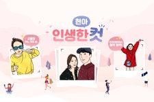 [현대아울렛][이벤트] #현대아울렛 에서 남긴 여러분의 인생샷! 세상에 단 하나뿐인 특별한 추억으로 남겨드려요... 현대아울렛,인생한컷...