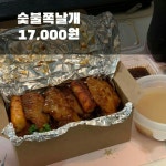 Pin on 해운대 치킨 배달