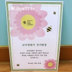 {title}(이미지 포함) | 유치원, 어린이, 집