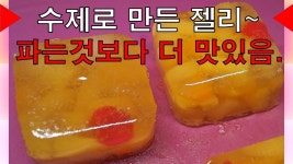 제과 제빵에 있는 핀