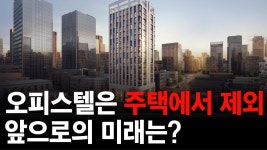[법원경매] [오피스텔투자] [소액경매] [부동산세금] [부동산경매] [경매교육] [부동산투자] 1006회 - 2023 | 부동산, 경매