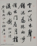 서예에 있는 Yoon Phyo Nam님의 핀 | 서체, 지도, 라인아트