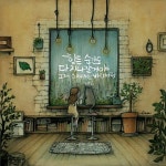 HY캘리 님의 포스팅 | 예술, 칠하기, 그림