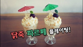 Pin on 에듀푸드