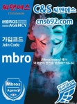 c&s씨앤에스  코드:mbro cns692.com