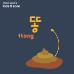 Hangul tv_한글learn korean _harimssam에 있는 핀