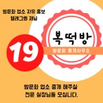 야플릭스에 있는 철민 박님의 핀 | 과르디올라, 코미디 영화, 웹툰