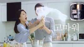 [성우 이명희] 삼성_ Powerbot_ 파워봇_  아내의 폭풍고백_ 광고,내래이션 | 광고, 삼성, 뮤지컬