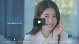 HUG 주택도시보증공사 전세보증금반환보증 VIRAL Color grading by Hanna Jeon 2018.10... 