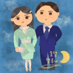 德魯納酒店DEL LUNA HOTEL 호텔 델루나 in 2021 | Drama, Korea