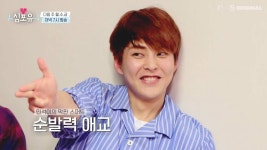 [심포유 #시우민] #다음주예고 #파자마파티 #시우민TMI퀴즈 #아침운동 | Alno, The originals