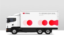 Plus X Creative Partner | 트럭 디자인, 자동차, 브랜딩