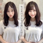 요즘 일본 여자 헤어 스타일 - 웃긴자료 ‥‥‥‥‥、 - 도탁스 (DOTAX) | 스타일, 여성