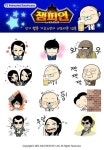 23693E4C5613624C1096FB (640×920) | 캐릭터 스케치, 이모티콘, 동물