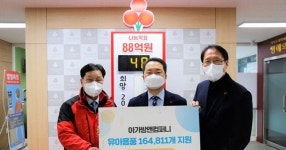 아가방앤컴퍼니, 저소득층에 14억 상당 용품 기부 | 대한민국, 개, 조부모