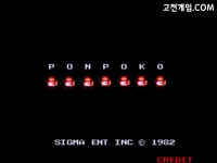 #고전게임 #오락실게임 #마메게임 | 고전, 게임