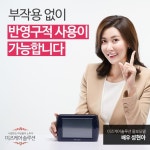 미즈케어솔루션 부작용 없이 오래오래 사용하세요 (med billeder)
