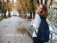 우리 만나 기분 좋은 날 | 기분 좋은, 날, 긍정적인 생각