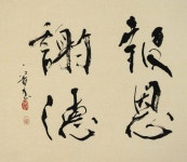 서체