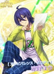KING OF PRISM プリズムラッシュ！LIVE에 있는 꺼비 이님의 핀