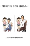 Pin on 쉼터