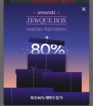 보고플레이에 있는 이지혜님의 핀 - 2023 | 배너, 웹디자인, 프로모션