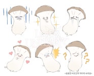 프리티비지 Prettybusy on Twitter | Mystic messenger, Anime, Chibi