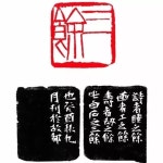 齊白石如何成為齊白石_書法屋 - 微文庫 - 2020 | 예술