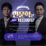 [웹]이벤트/팝업/배너/광고에 있는 HaneulAe님의 핀 | 배너