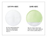 원더바스 살롱 드 떼 20EA