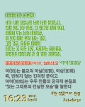 예전의 히트곡이었죠. 가수 김국환의 타타타! 가사가 참 좋았습니다. 타타타는 산스크리트어로 불교의 여여(如如)라는 뜻이랍니다. 가사를... 