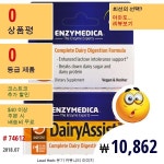 데어리 어시스트, 30 캡슐 | Vegan