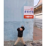 대구막창도맛있지만 여기도꼬옥...