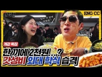 Jinbok Jung님의 유머 humor 이미지 | 유머