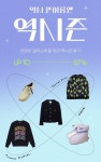 기획전에 있는 유정 백님의 핀 - 2023 | 웹디자인, 배너, 디자인 웹