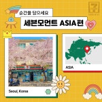 할인 / 이벤트에 있는 핀