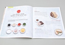 ㈜디자인소호 사보- CU : 네이버 블로그 | 인쇄 레이아웃, 레이아웃, 디자인