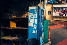 Instagram의 arugwa님: “인천 2019”