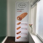 Images about #술집배너 - Instagram ranking photos and videos - 2020 | 배너, 공예 아이디어, 아이디어
