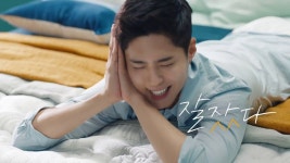 2020 에이스침대 TV-CF ‘좋은 잠이 쌓인다 좋은 나를 만든다’ 5탄 춤편 30s - YouTube - 2020 | 에이스 침대, 광고, 인스타그램