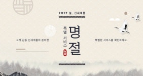 고객 감동 신세계몰이 준비한 특별한 서비스를 확인하세요 | 판촉물 디자인, 웹디자인, 팸플릿