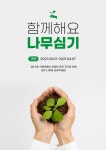 템플릿 - 미리캔버스 | 템플릿