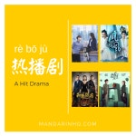 니하오에 있는 경수 정님의 핀 | 중국어 단어, 중국어