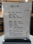 소강석목사님 시인전에 있는 누리 애뜰님의 핀
