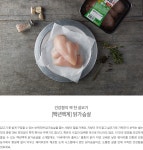 마켓컬리 :: 손 안에서 장보는 나만의 마켓