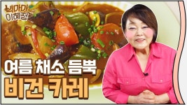 Asian Foods에 있는 Grace Dish님의 핀 - 2021 | 비건, 채소, 쉬운 요리