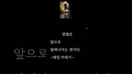 부자되는명언-바람이 불지 않을 때 바람개비를 돌리는 방법은 - 2023
