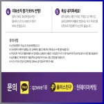 남양동한의원 블로그홍보 카톡 qzwxe18 - 2023 | 소아과, 가뭄, 화동