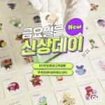 타이틀에 있는 핀