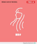 Pin on 살롱인테리어